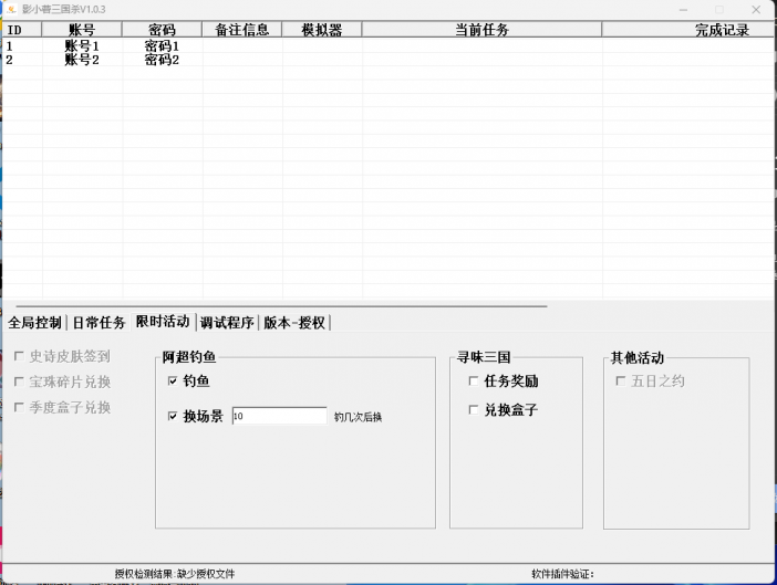 2959992febf1bc9b02210d0352b1aea0_release.png